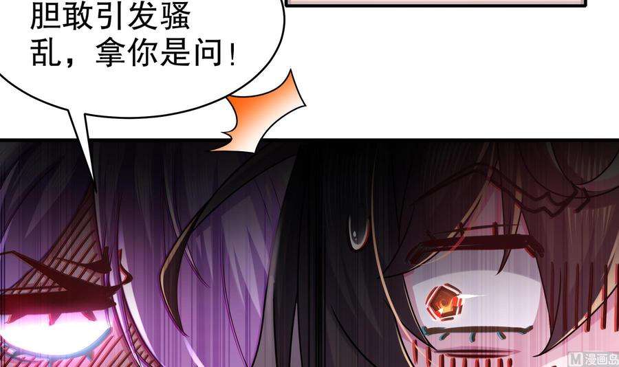 我靠签到逆天改命13话 来，陪姐姐泡温泉