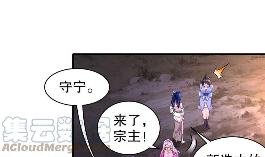 我靠签到逆天改命13话 来，陪姐姐泡温泉
