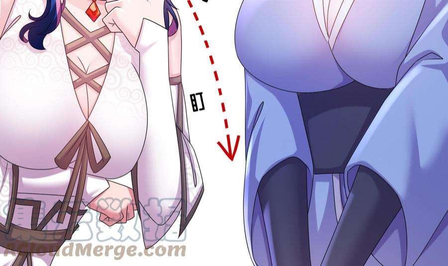 我靠签到逆天改命13话 来，陪姐姐泡温泉