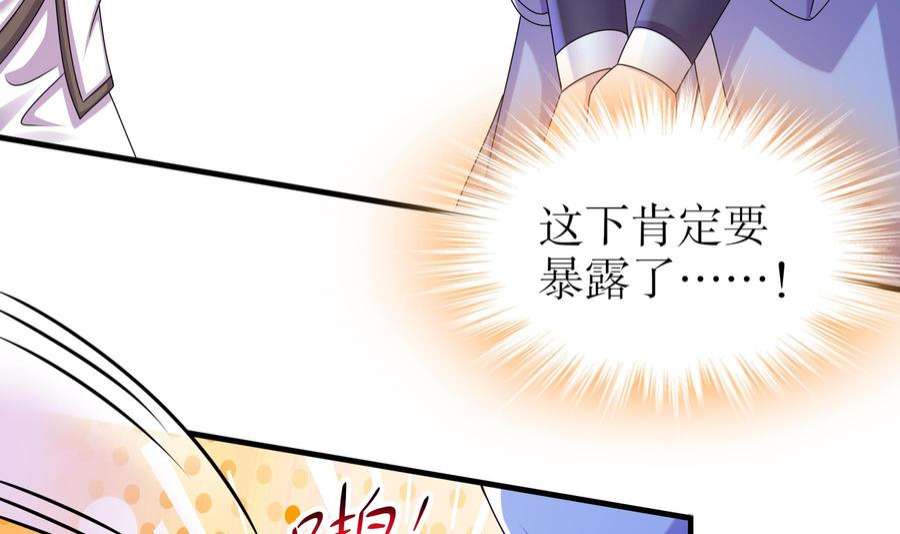 我靠签到逆天改命13话 来，陪姐姐泡温泉