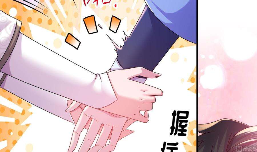 我靠签到逆天改命13话 来，陪姐姐泡温泉