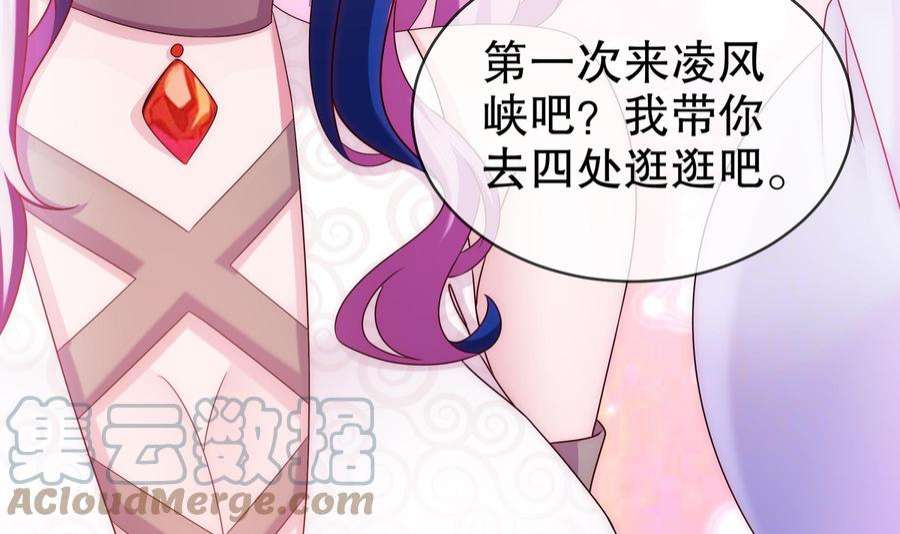 我靠签到逆天改命13话 来，陪姐姐泡温泉