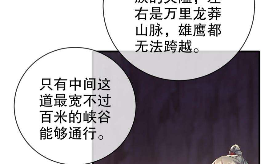 我靠签到逆天改命13话 来，陪姐姐泡温泉