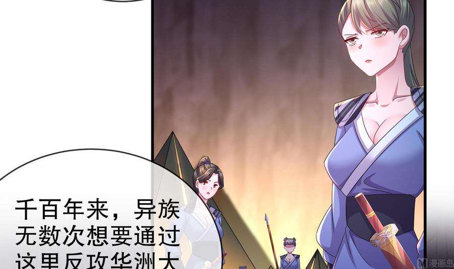 我靠签到逆天改命13话 来，陪姐姐泡温泉