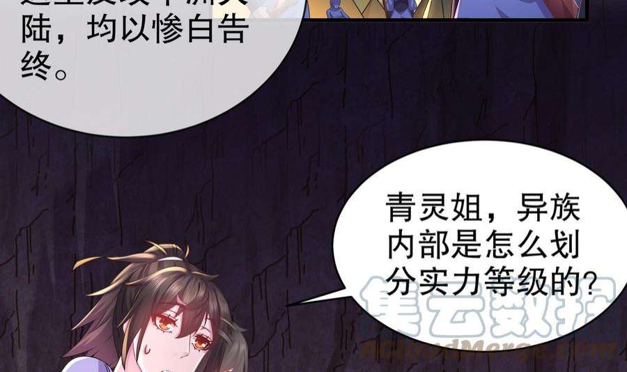 我靠签到逆天改命13话 来，陪姐姐泡温泉