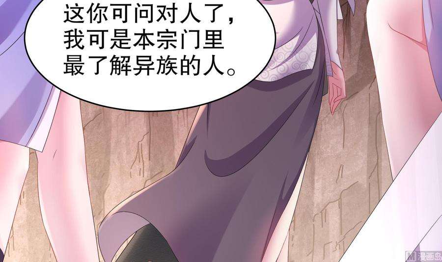 我靠签到逆天改命13话 来，陪姐姐泡温泉