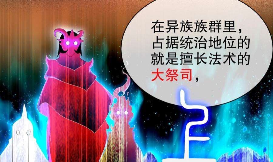 我靠签到逆天改命13话 来，陪姐姐泡温泉