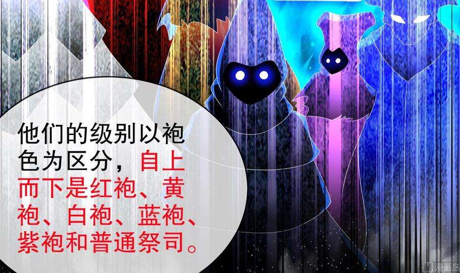 我靠签到逆天改命13话 来，陪姐姐泡温泉