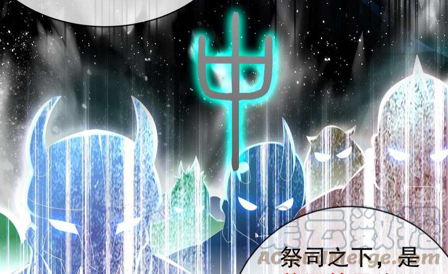我靠签到逆天改命13话 来，陪姐姐泡温泉