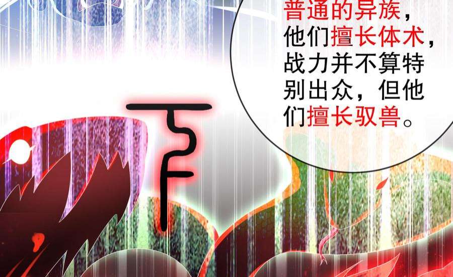 我靠签到逆天改命13话 来，陪姐姐泡温泉