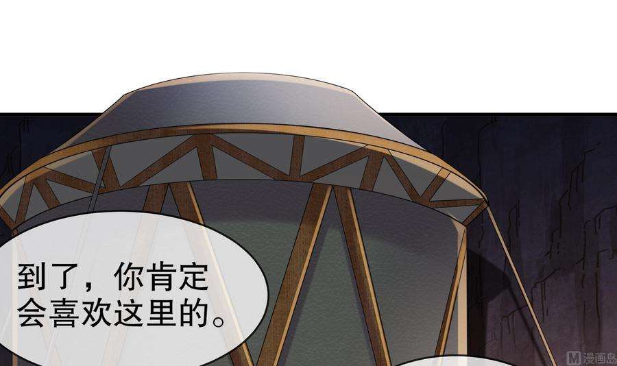 我靠签到逆天改命13话 来，陪姐姐泡温泉