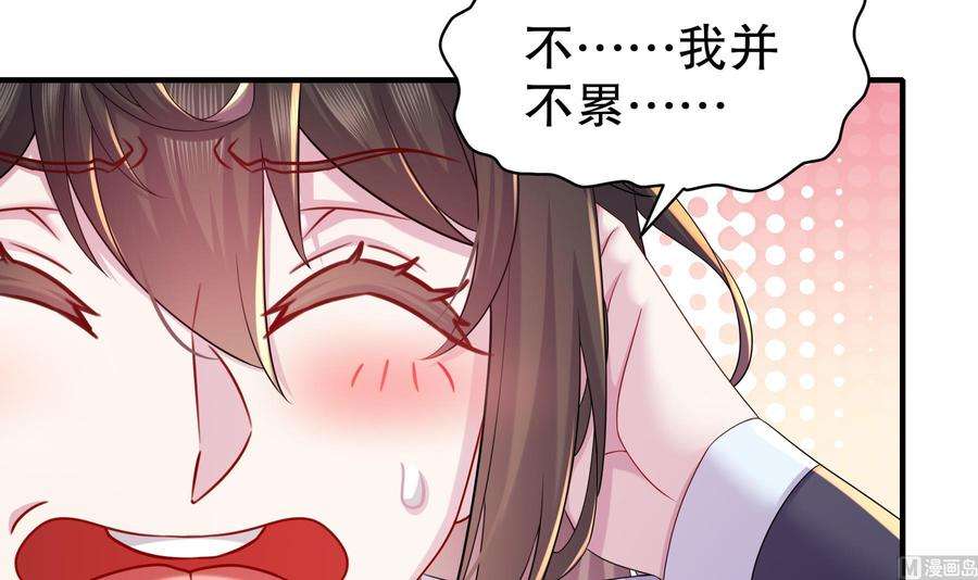 我靠签到逆天改命13话 来，陪姐姐泡温泉