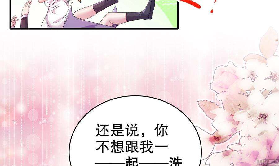 我靠签到逆天改命13话 来，陪姐姐泡温泉