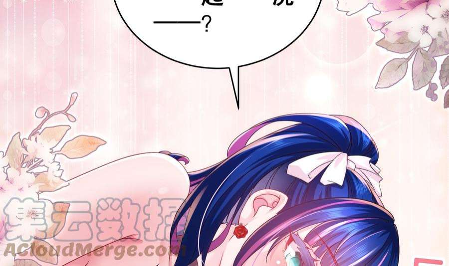我靠签到逆天改命13话 来，陪姐姐泡温泉