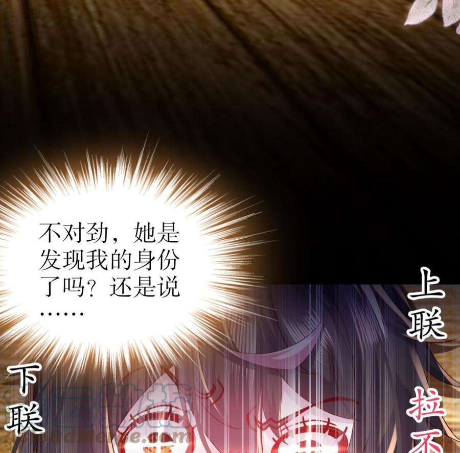 我靠签到逆天改命13话 来，陪姐姐泡温泉