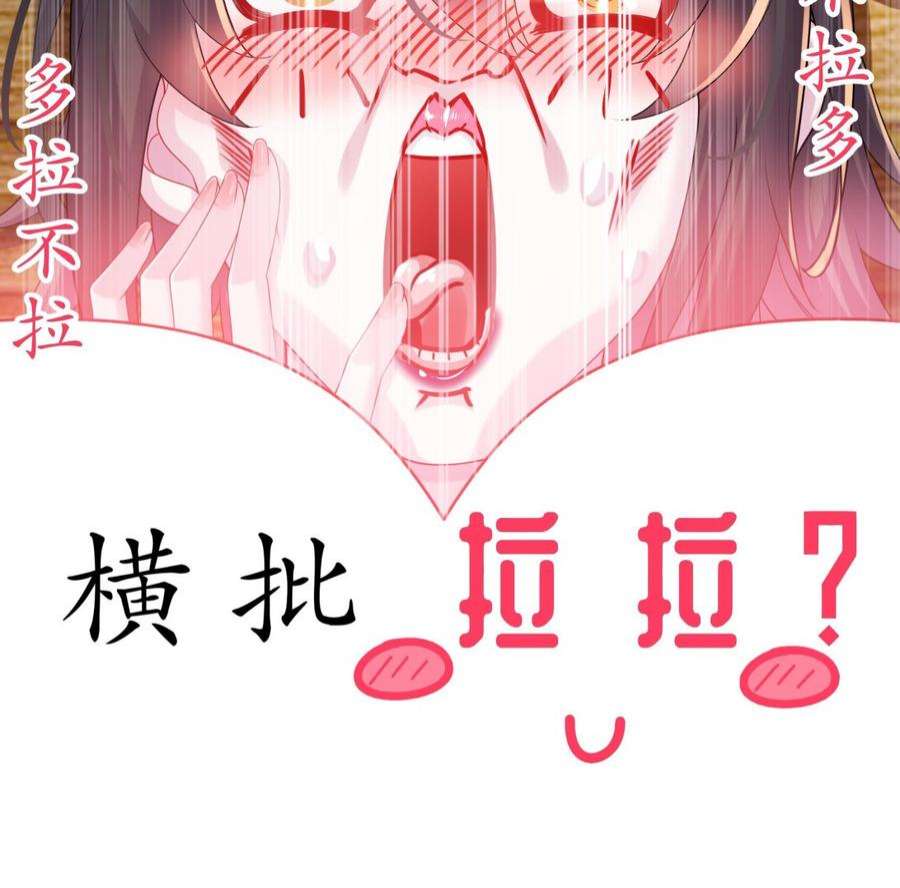 我靠签到逆天改命13话 来，陪姐姐泡温泉