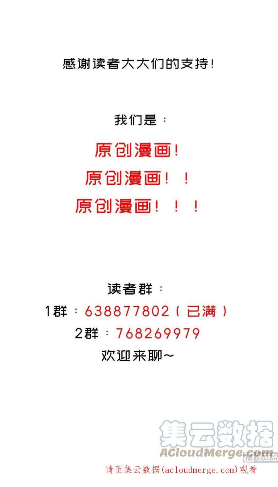 我靠签到逆天改命13话 来，陪姐姐泡温泉