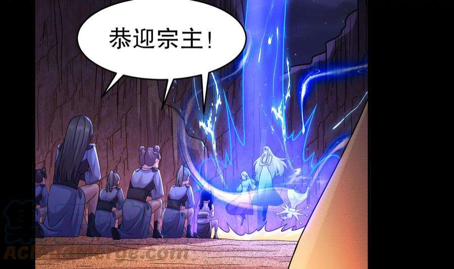 我靠签到逆天改命13话 来，陪姐姐泡温泉