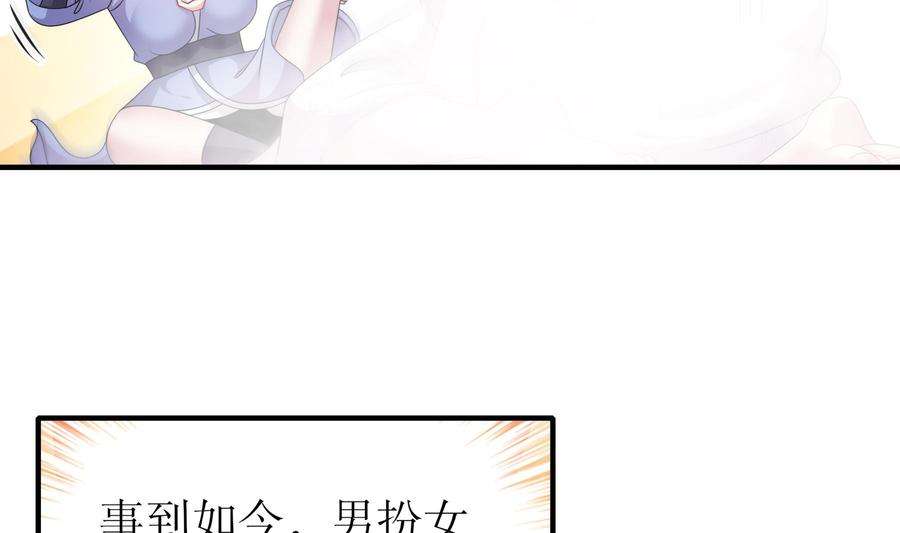 我靠签到逆天改命14话 掰直？还是被掰弯？