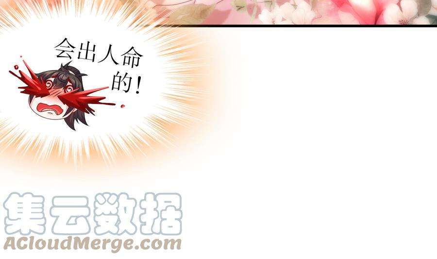 我靠签到逆天改命14话 掰直？还是被掰弯？
