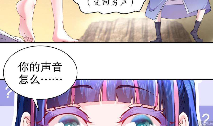 我靠签到逆天改命14话 掰直？还是被掰弯？