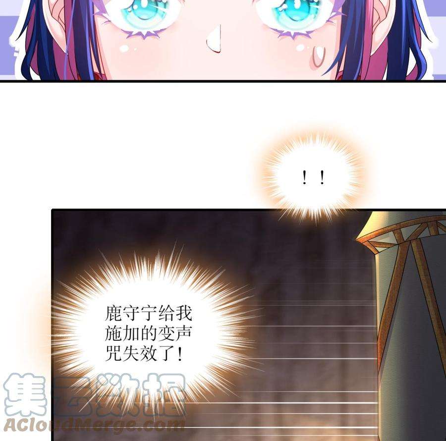 我靠签到逆天改命14话 掰直？还是被掰弯？