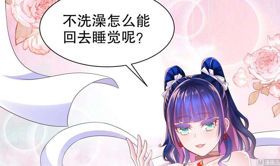 我靠签到逆天改命14话 掰直？还是被掰弯？