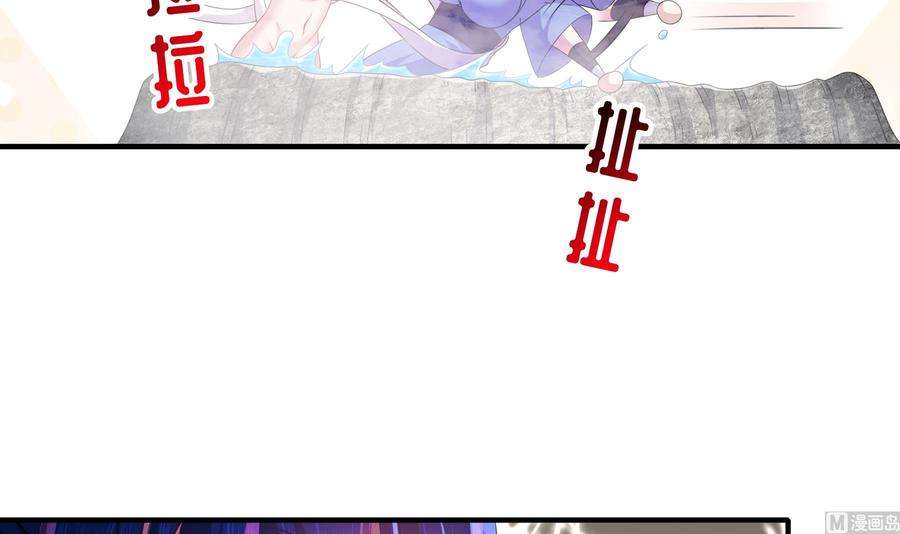 我靠签到逆天改命14话 掰直？还是被掰弯？
