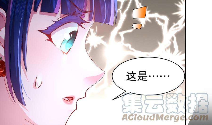 我靠签到逆天改命14话 掰直？还是被掰弯？