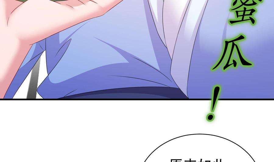 我靠签到逆天改命14话 掰直？还是被掰弯？