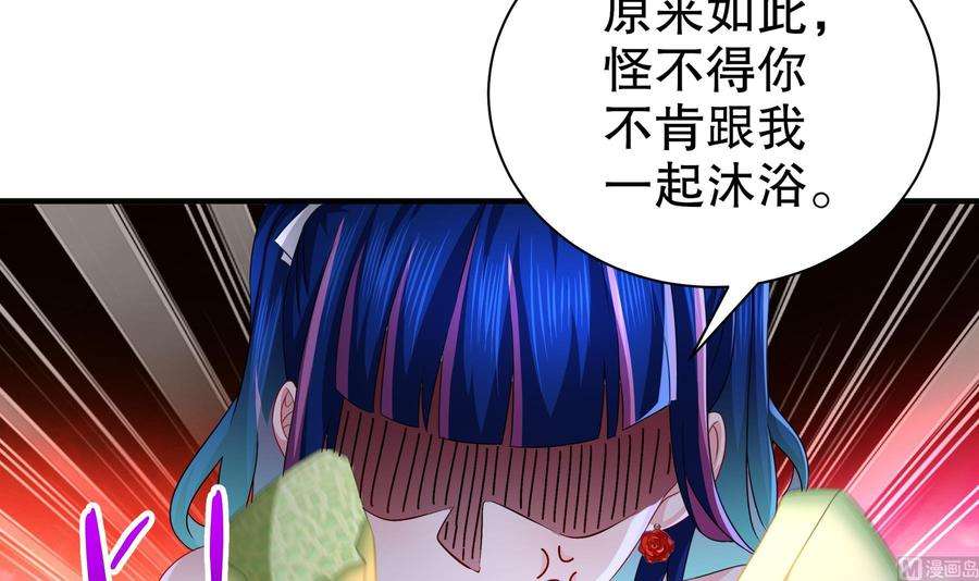 我靠签到逆天改命14话 掰直？还是被掰弯？