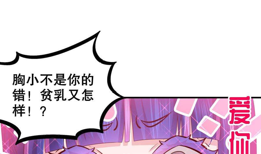 我靠签到逆天改命14话 掰直？还是被掰弯？