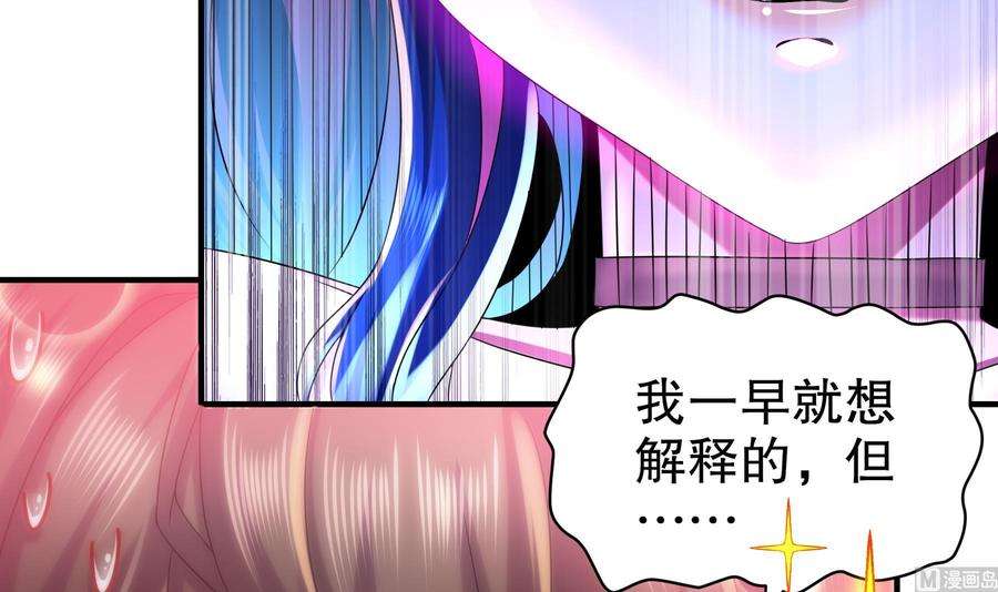 我靠签到逆天改命14话 掰直？还是被掰弯？