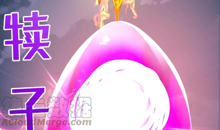 我靠签到逆天改命14话 掰直？还是被掰弯？