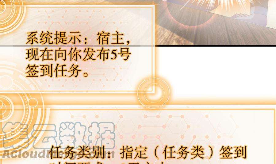 我靠签到逆天改命14话 掰直？还是被掰弯？