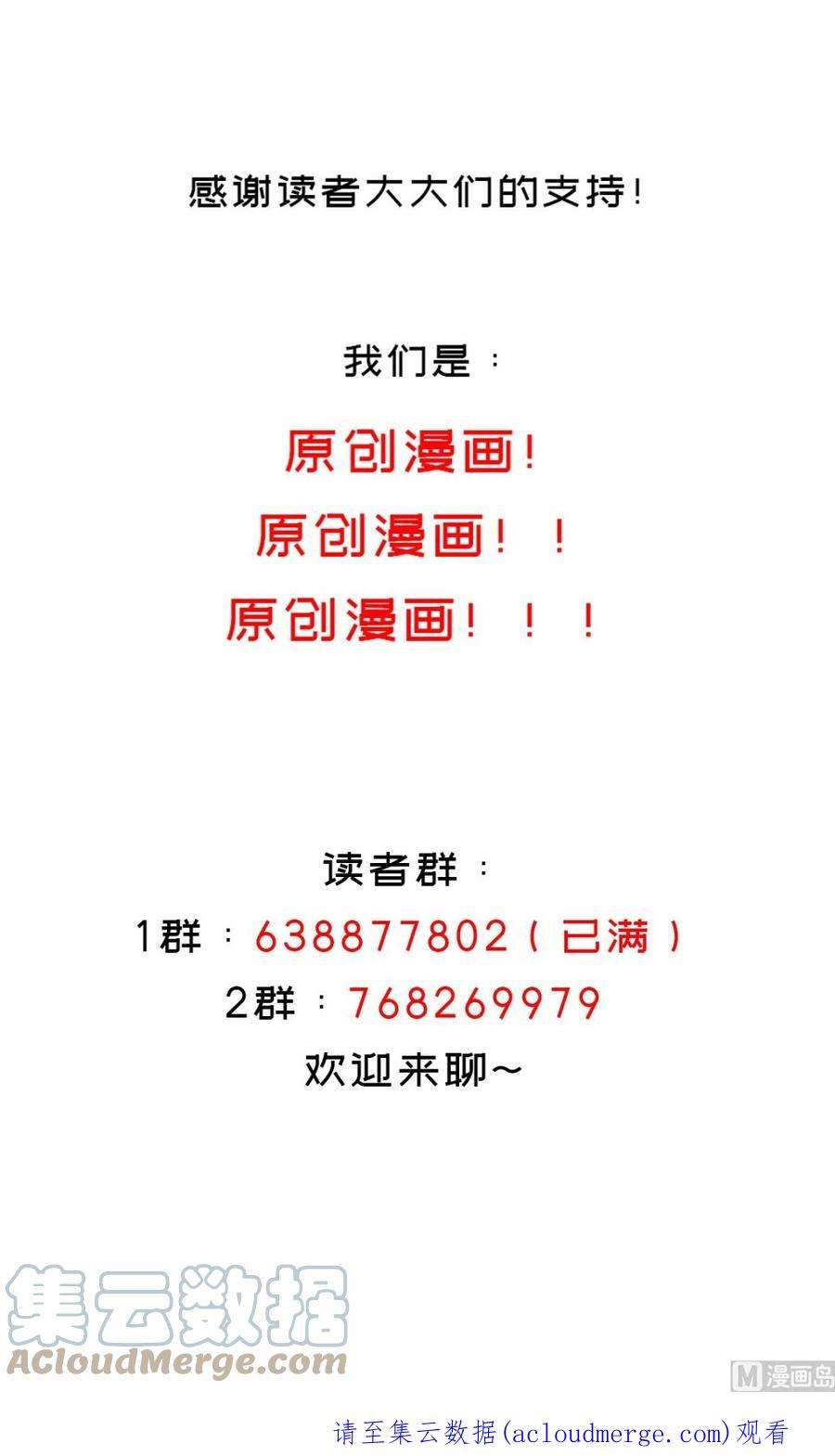我靠签到逆天改命14话 掰直？还是被掰弯？