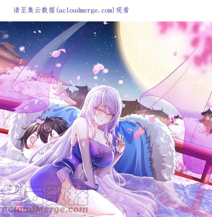 我靠签到逆天改命15话 宫刑！