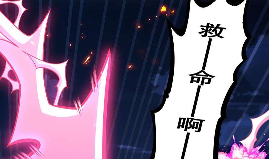 我靠签到逆天改命15话 宫刑！