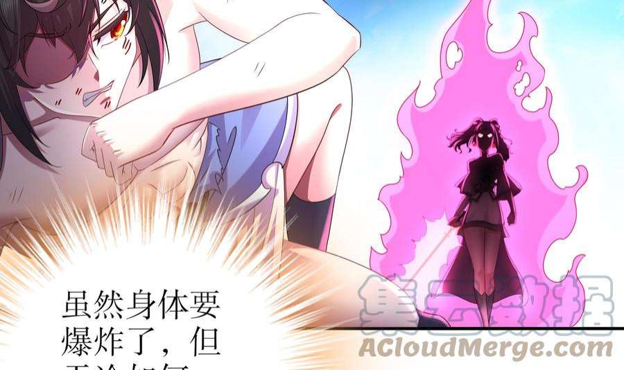 我靠签到逆天改命15话 宫刑！