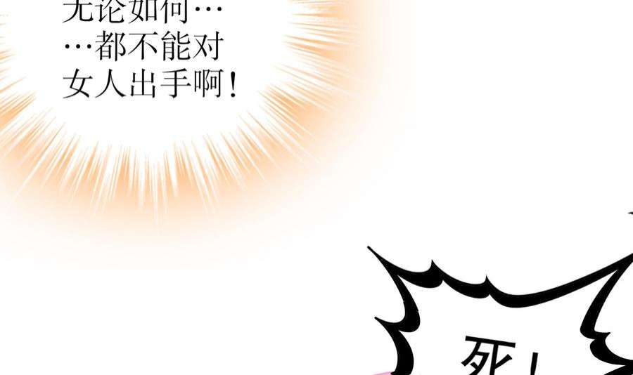 我靠签到逆天改命15话 宫刑！