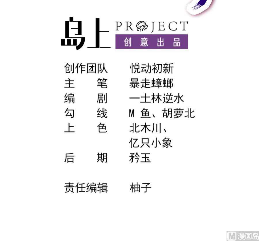 我靠签到逆天改命15话 宫刑！