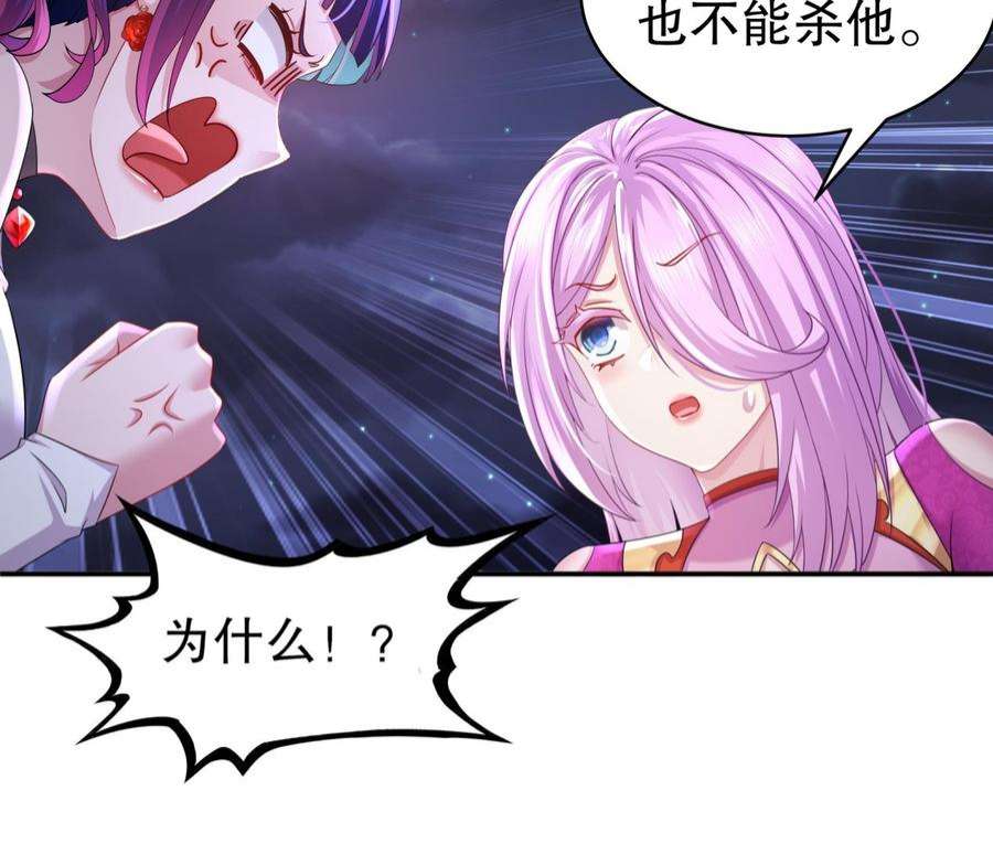 我靠签到逆天改命15话 宫刑！