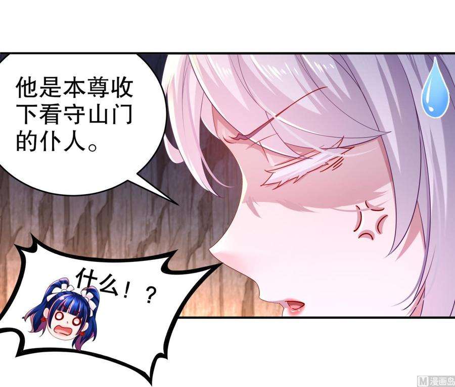 我靠签到逆天改命15话 宫刑！