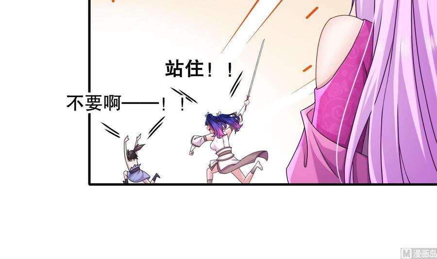 我靠签到逆天改命15话 宫刑！