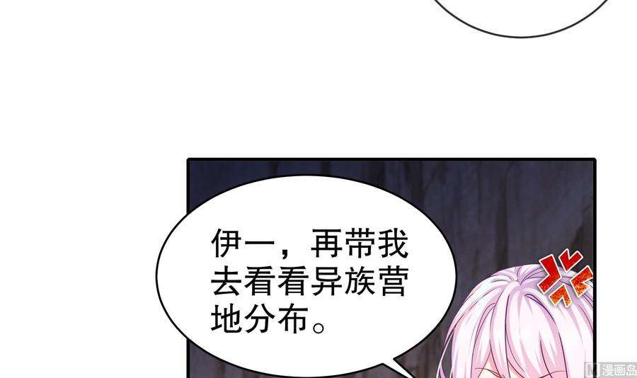 我靠签到逆天改命15话 宫刑！