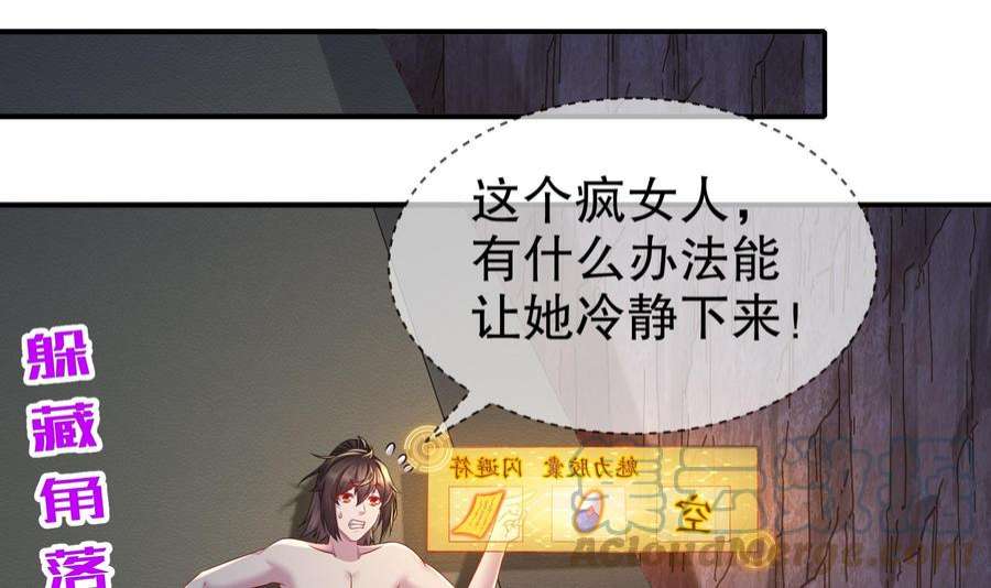 我靠签到逆天改命15话 宫刑！