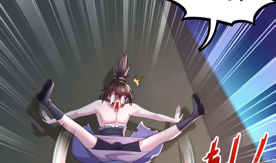 我靠签到逆天改命15话 宫刑！
