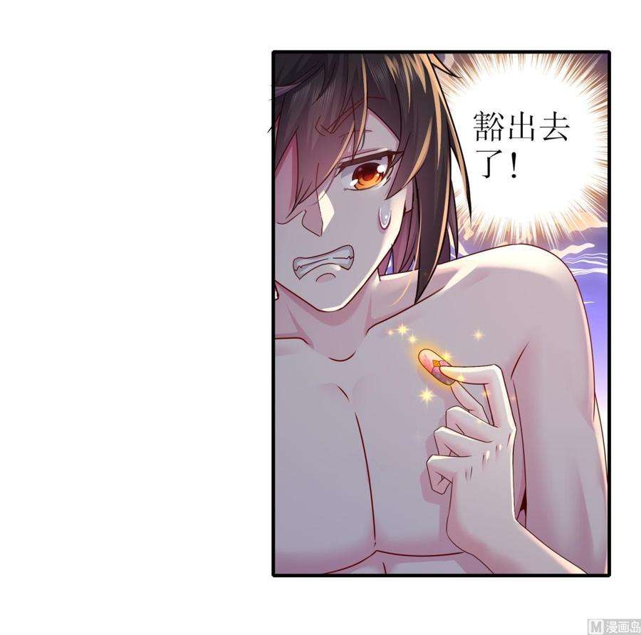 我靠签到逆天改命15话 宫刑！