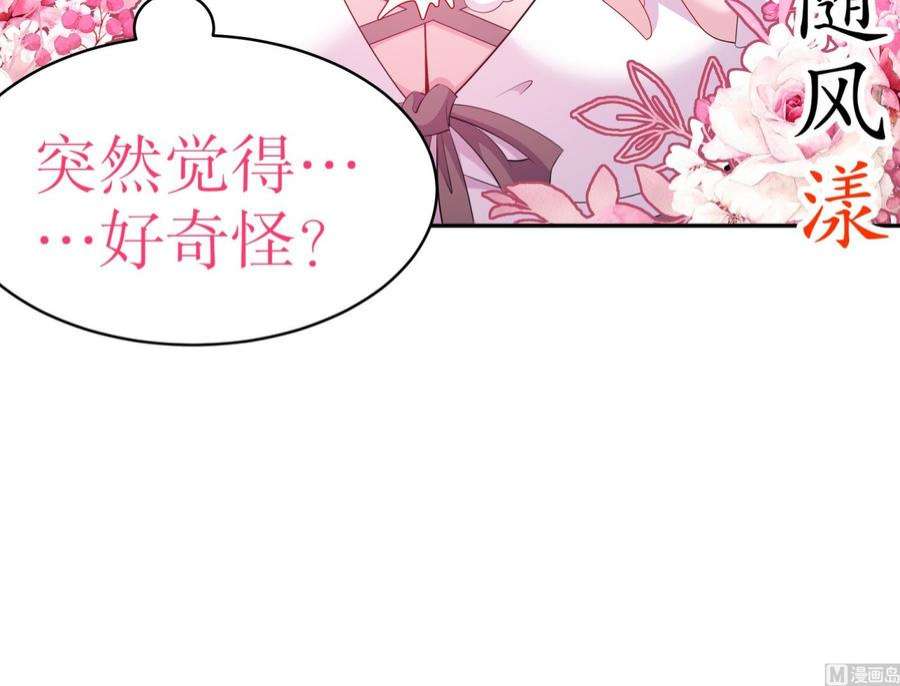 我靠签到逆天改命15话 宫刑！