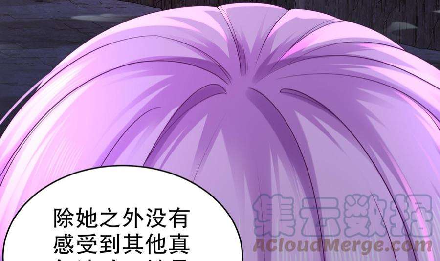我靠签到逆天改命15话 宫刑！